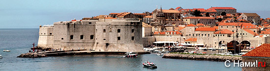 Дубровник - крепость в шкатулке